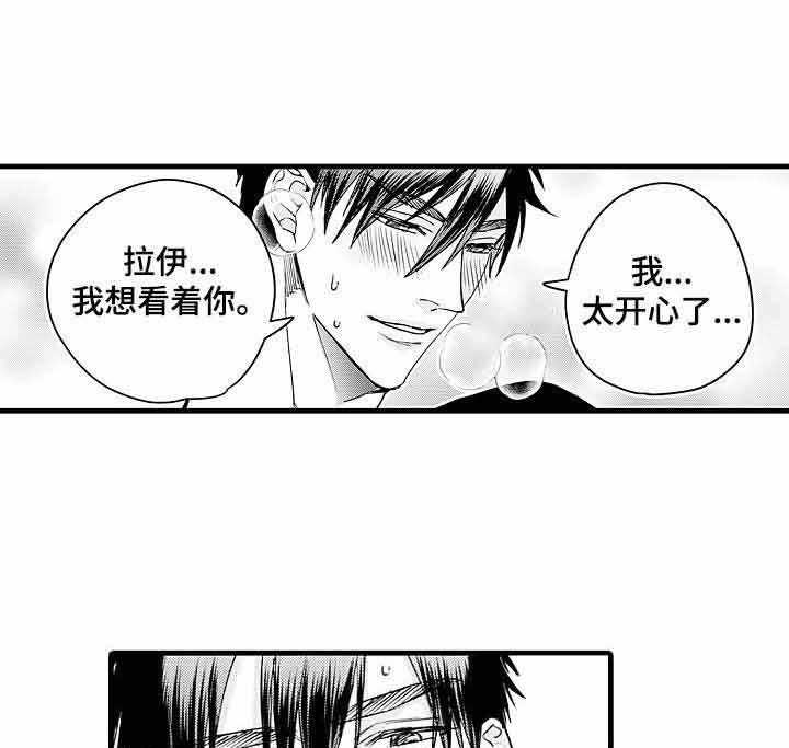 A与A的对决第21话图