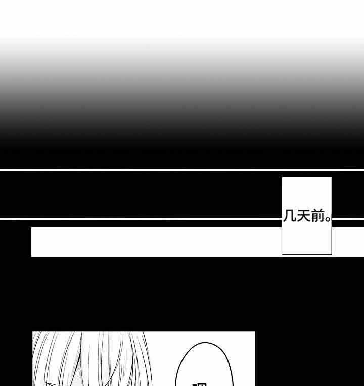 A与A的对决 第22话 第0页