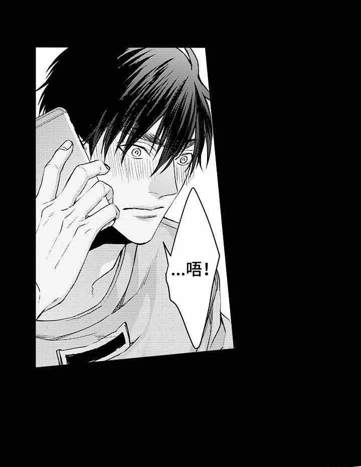 A与A的对决 第22话 第7页