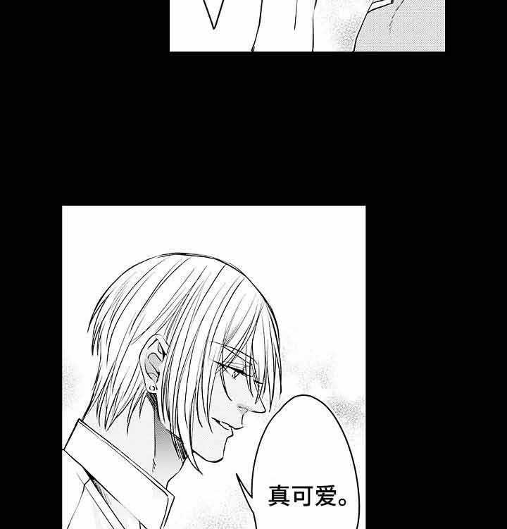 A与A的对决 第22话 第16页