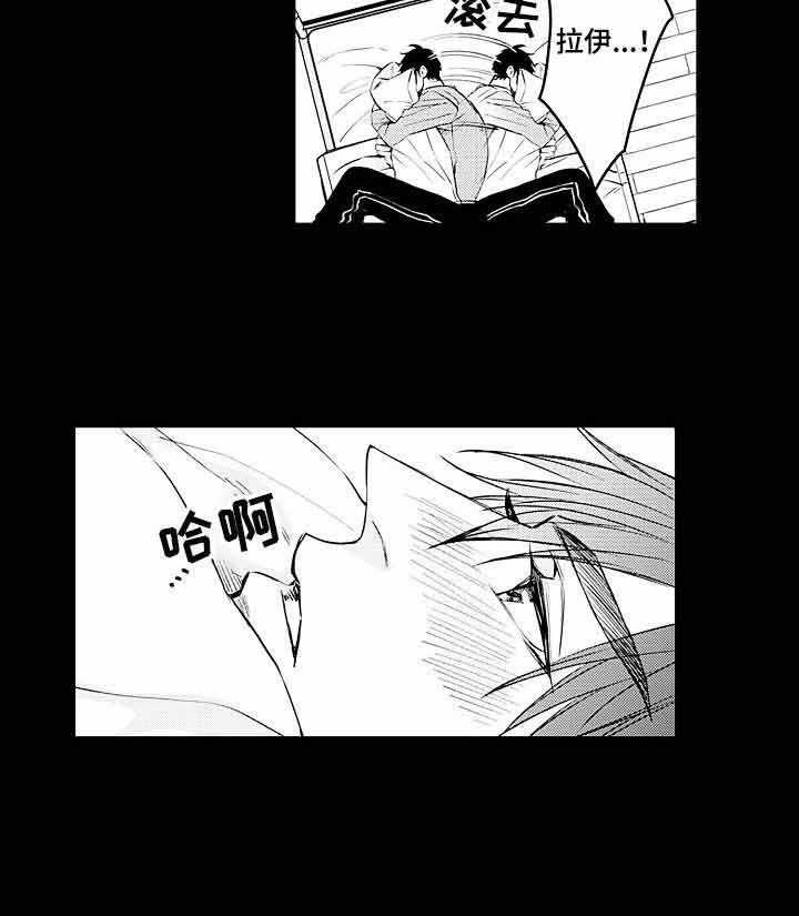 A与A的对决 第22话 第23页