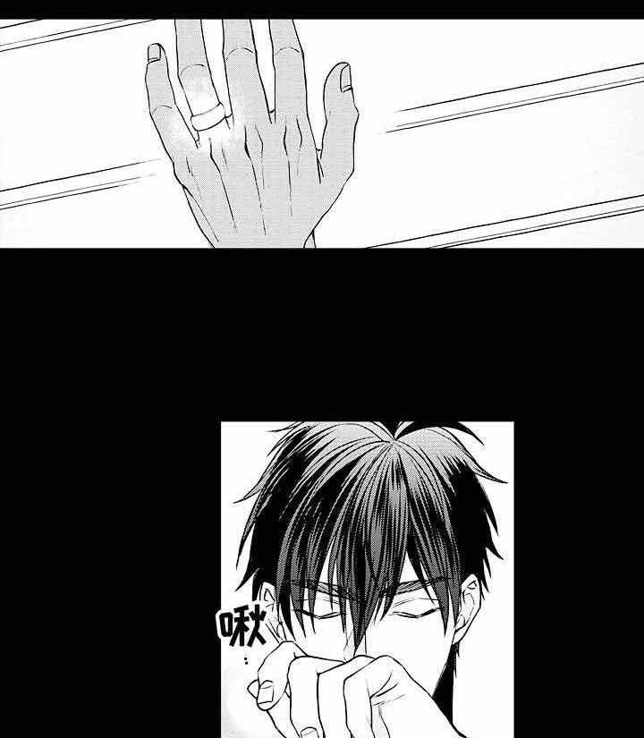 A与A的对决 第22话 第24页