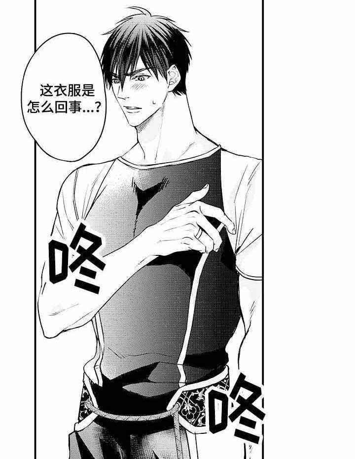 A与A的对决 第22话 第28页