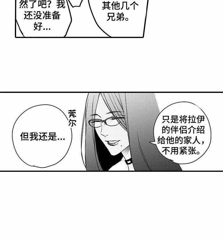 A与A的对决第22话图