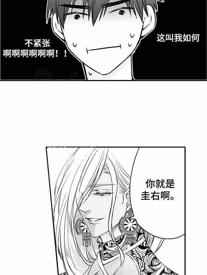 A与A的对决第23话图