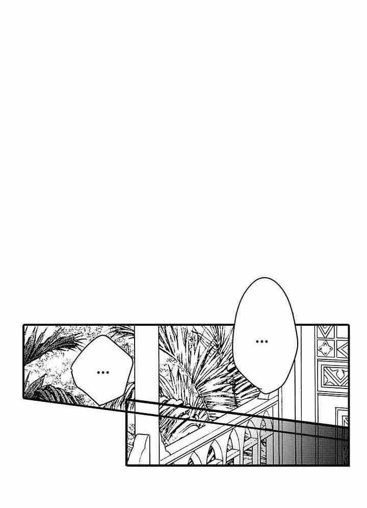 A与A的对决 第24话 第0页