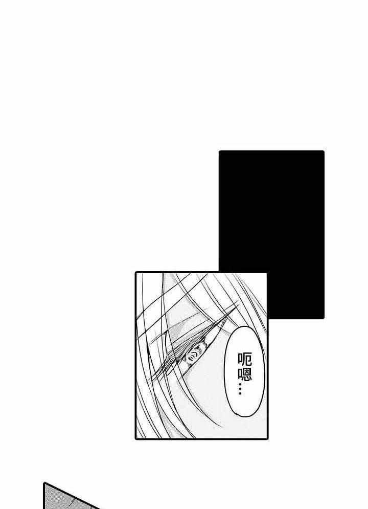 A与A的对决 第24话 第1页