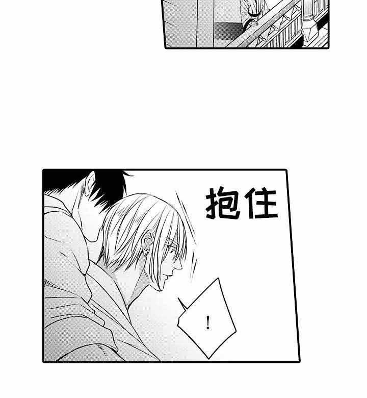 A与A的对决 第24话 第4页