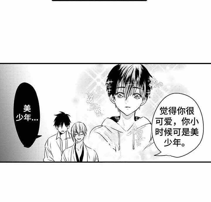 A与A的对决 第24话 第10页