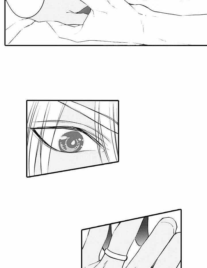 A与A的对决 第24话 第16页