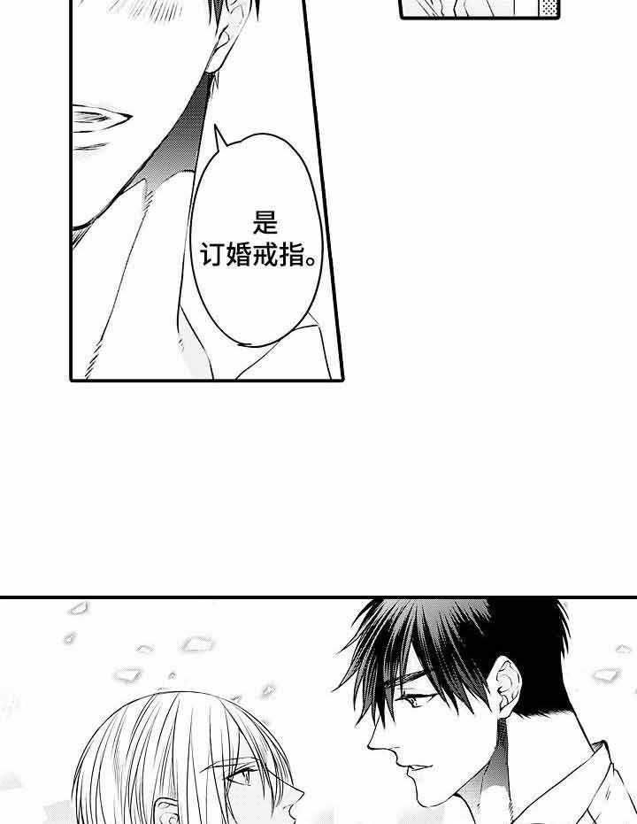 A与A的对决 第24话 第18页