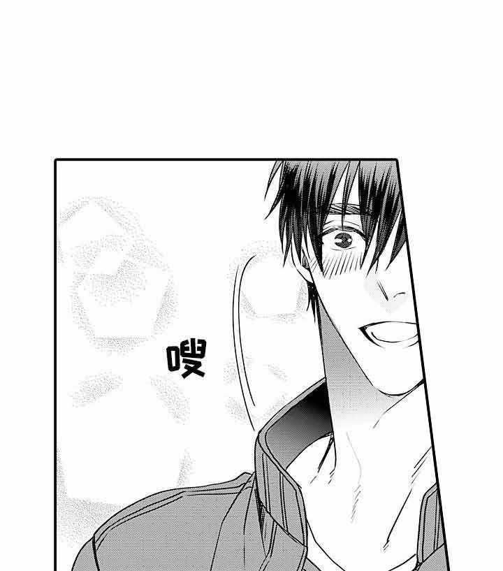 A与A的对决 第24话 第27页