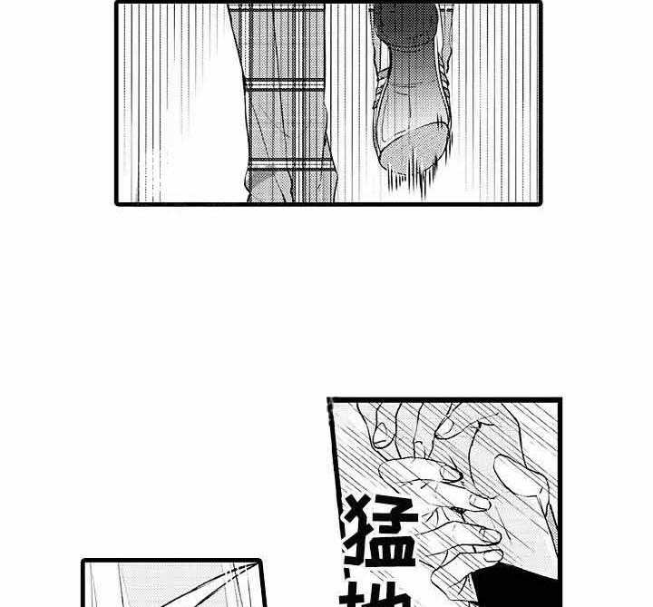 A与A的对决 第4话 第7页