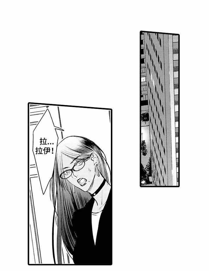 A与A的对决 第4话 第12页