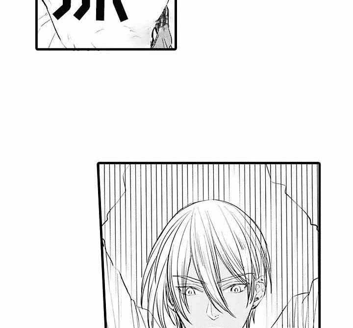 A与A的对决 第4话 第23页