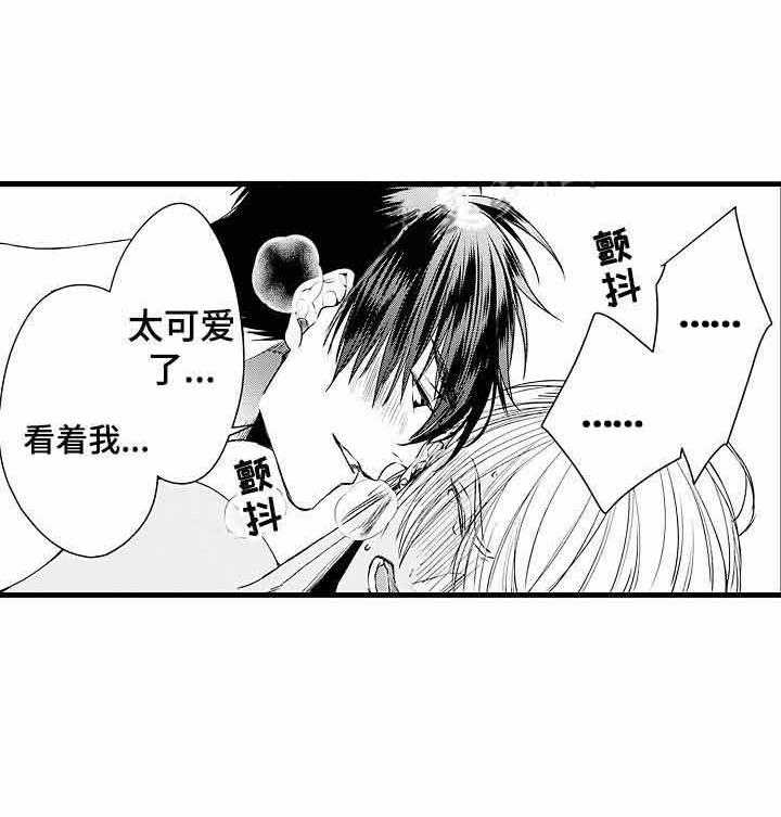 A与A的对决第5话图