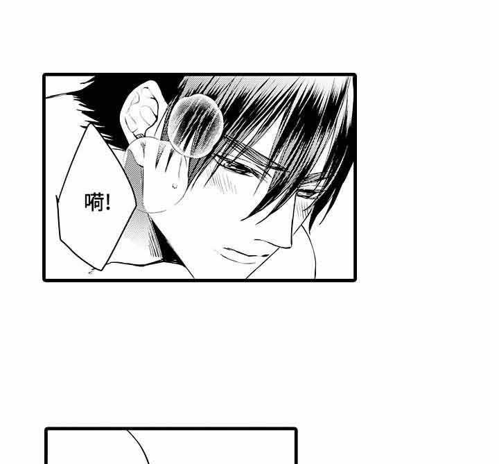 A与A的对决 第6话 第0页