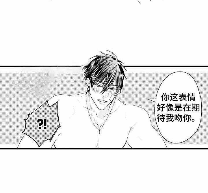 A与A的对决 第6话 第2页