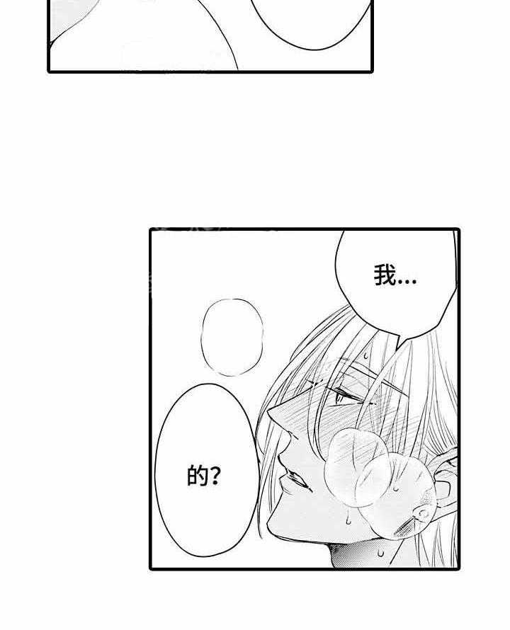 A与A的对决 第6话 第7页