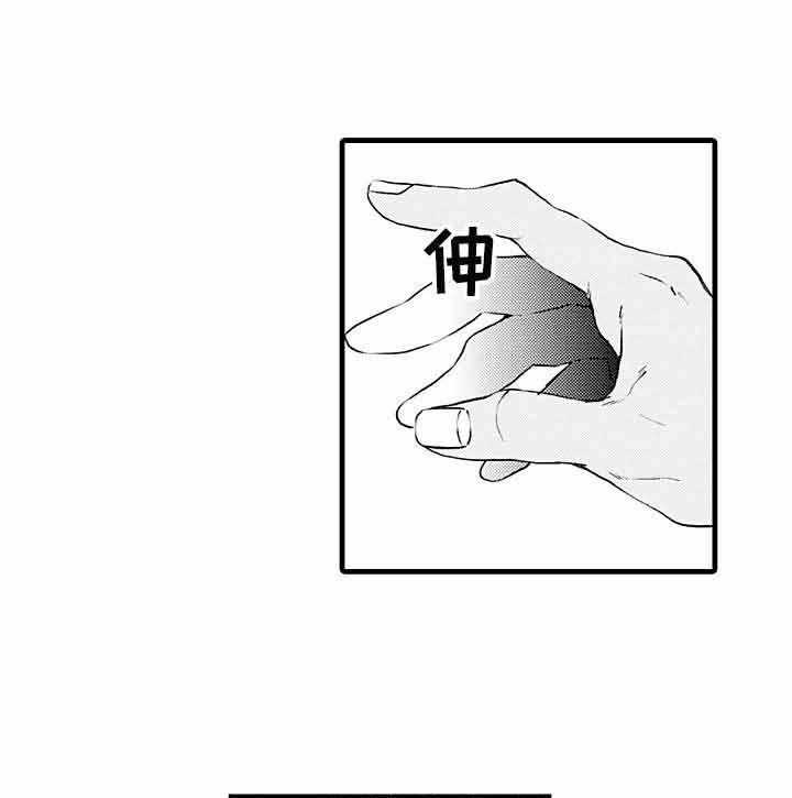 A与A的对决 第6话 第9页