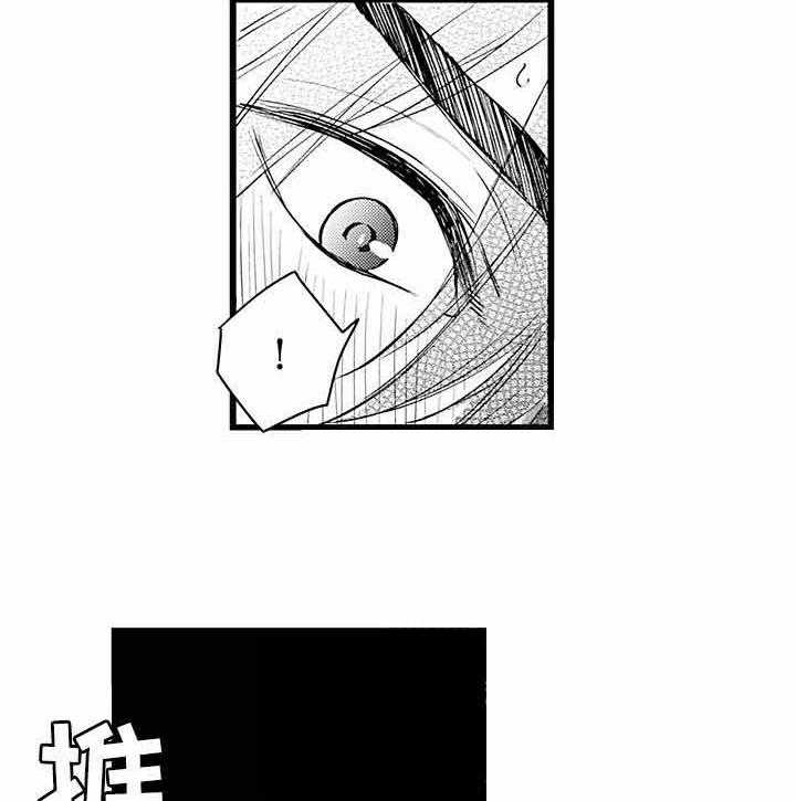 A与A的对决 第6话 第10页