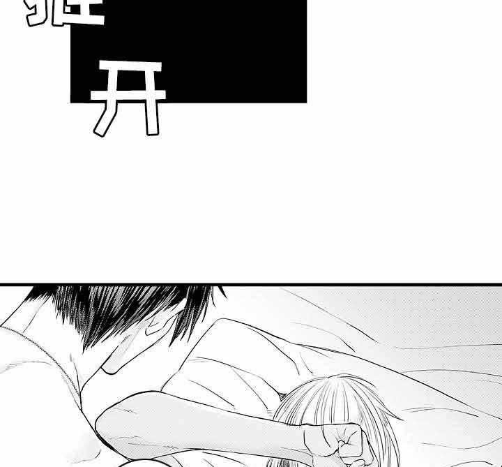 A与A的对决 第6话 第11页