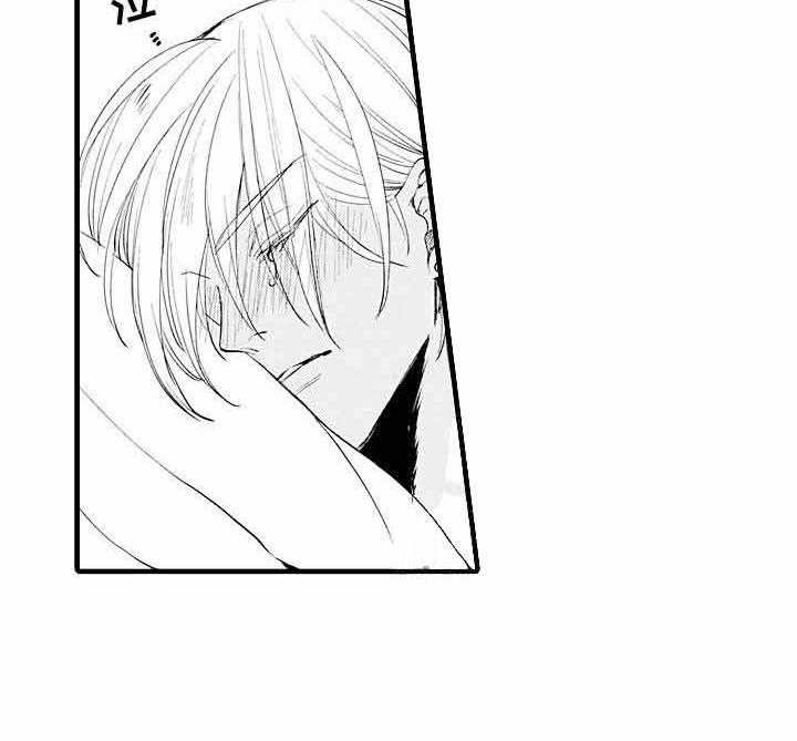 A与A的对决 第6话 第15页