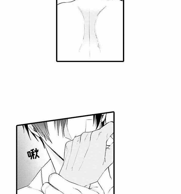 A与A的对决 第6话 第18页