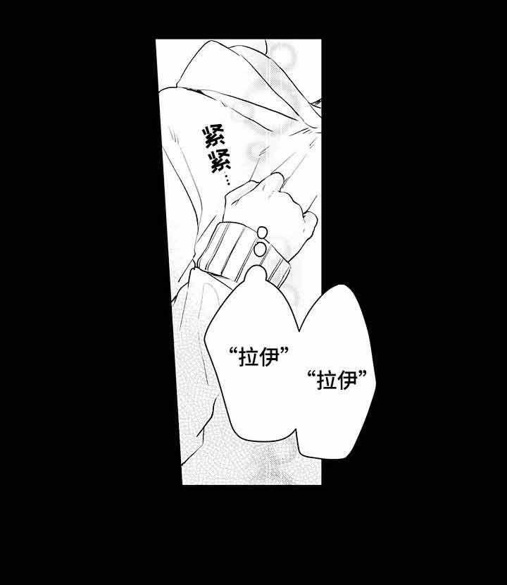 A与A的对决 第6话 第30页