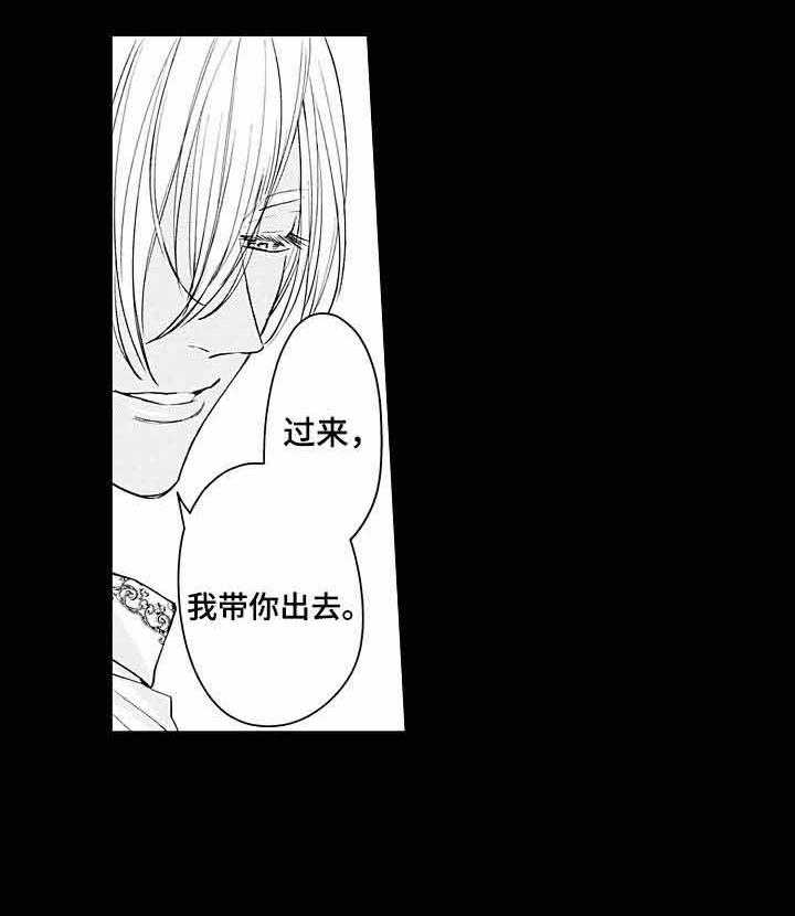 A与A的对决 第6话 第31页