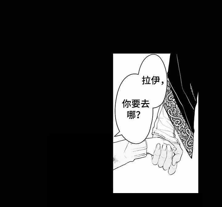 A与A的对决 第7话 第2页