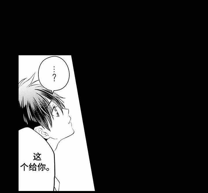 A与A的对决 第7话 第4页