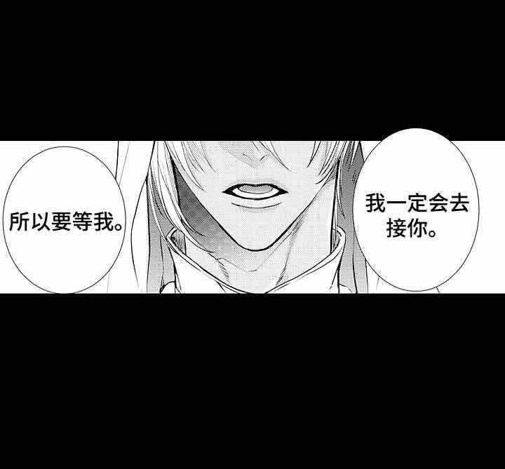 A与A的对决 第7话 第5页