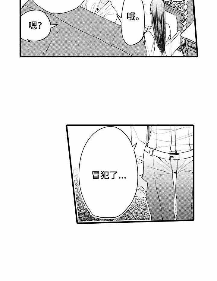 A与A的对决第7话图