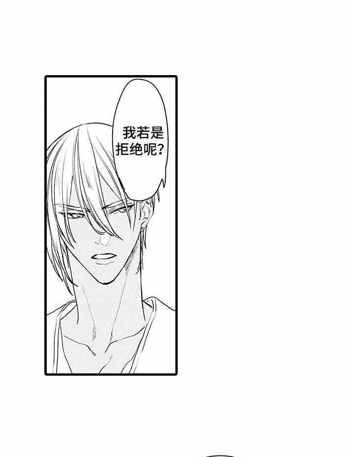 A与A的对决第7话图