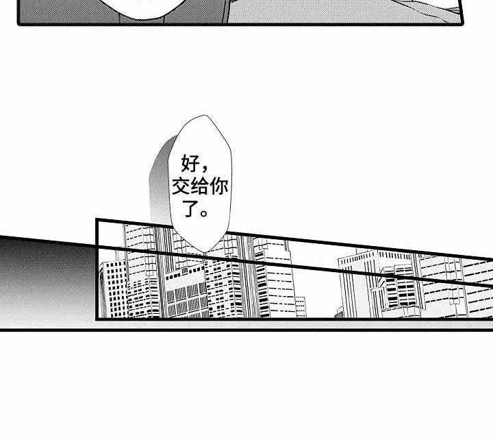 A与A的对决第7话图