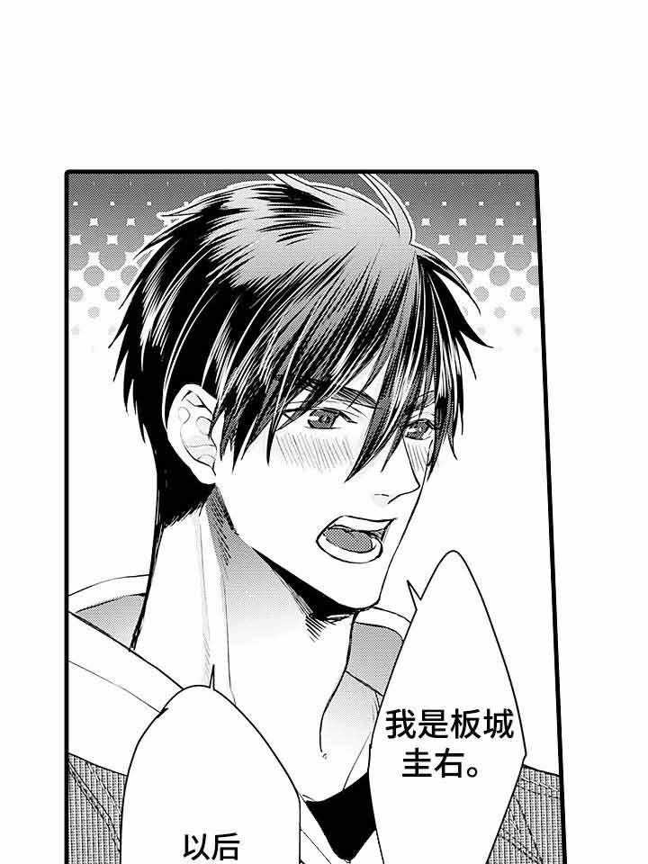 A与A的对决 第8话 第4页