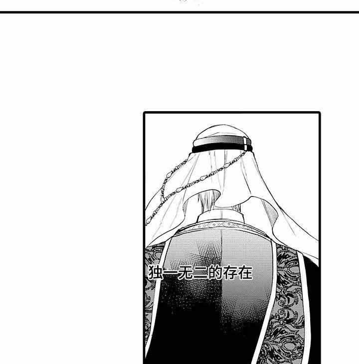 A与A的对决 第8话 第25页