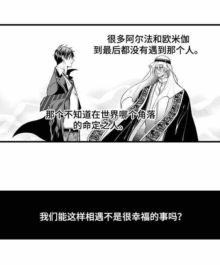 A与A的对决第8话图