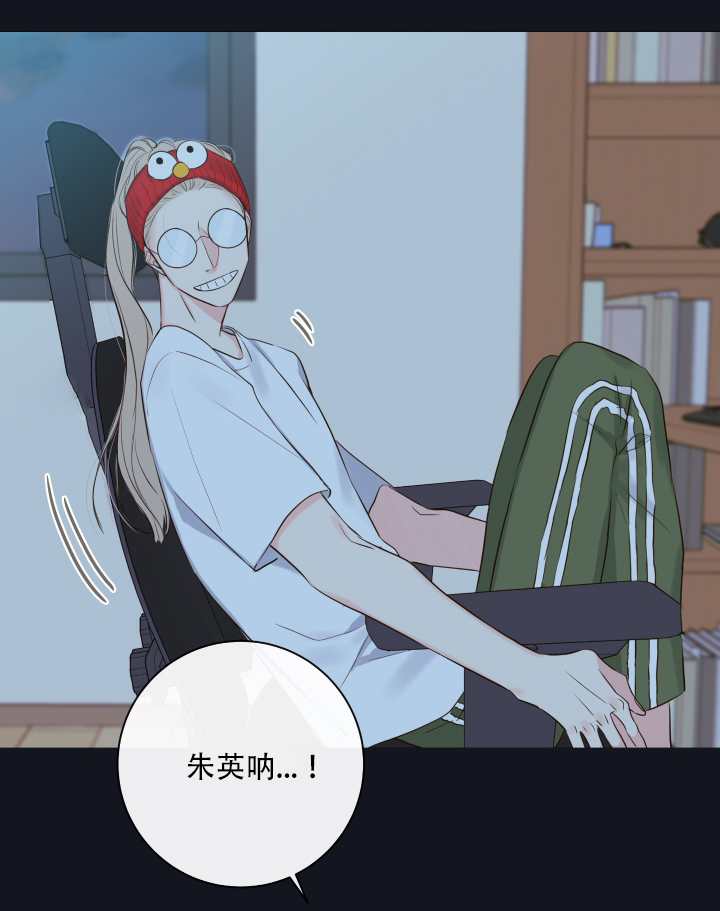 妖精男友（第一季）第10话图