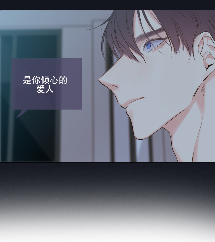 妖精男友（第一季）第12话图