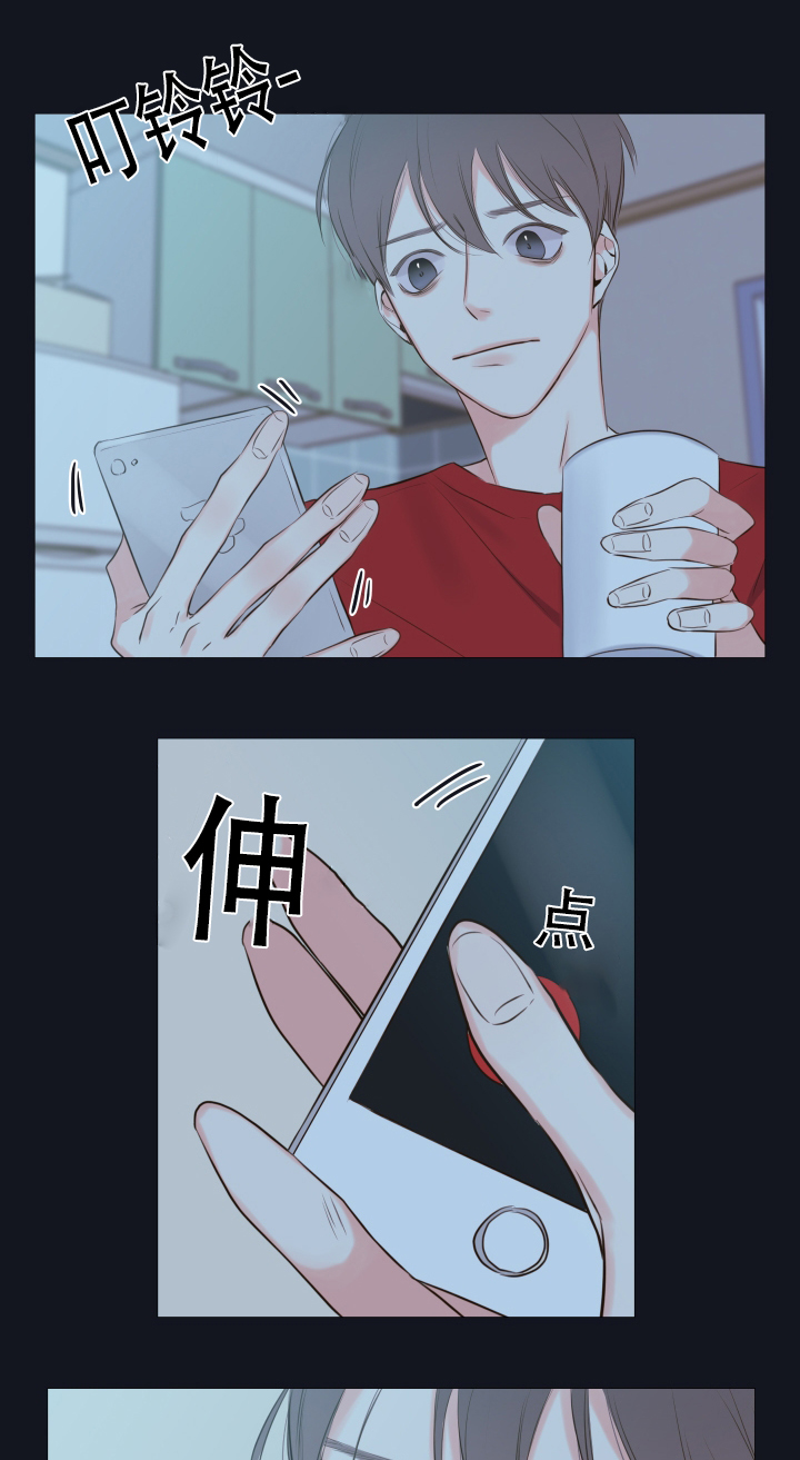 妖精男友（第一季）第13话图