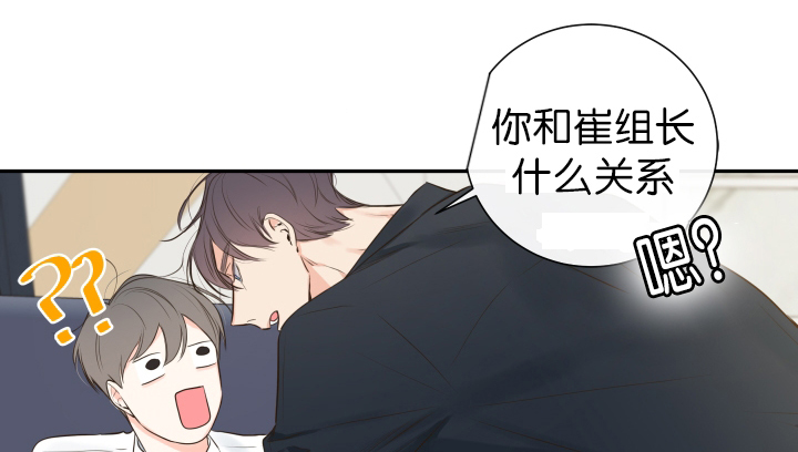 妖精男友（第一季）第14话图