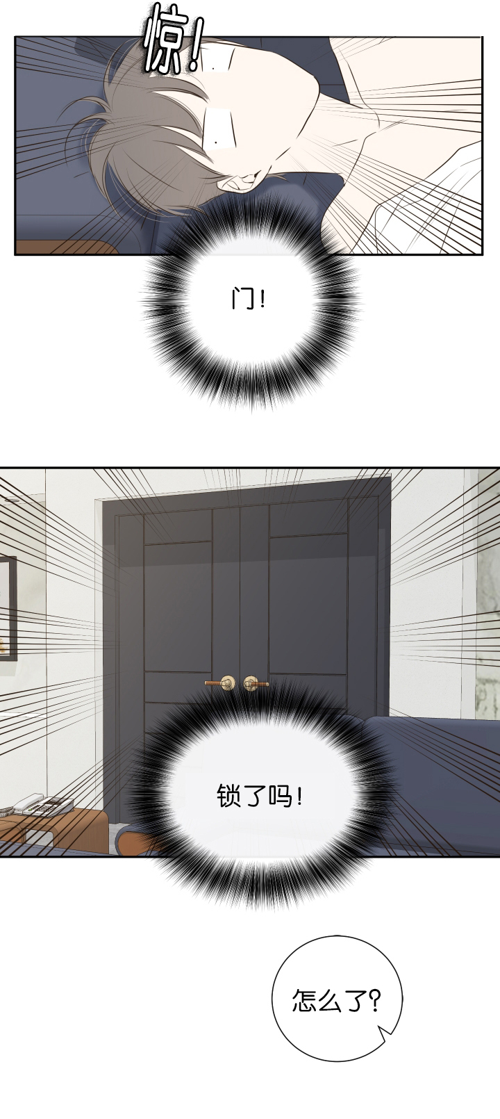 妖精男友（第一季）第14话图