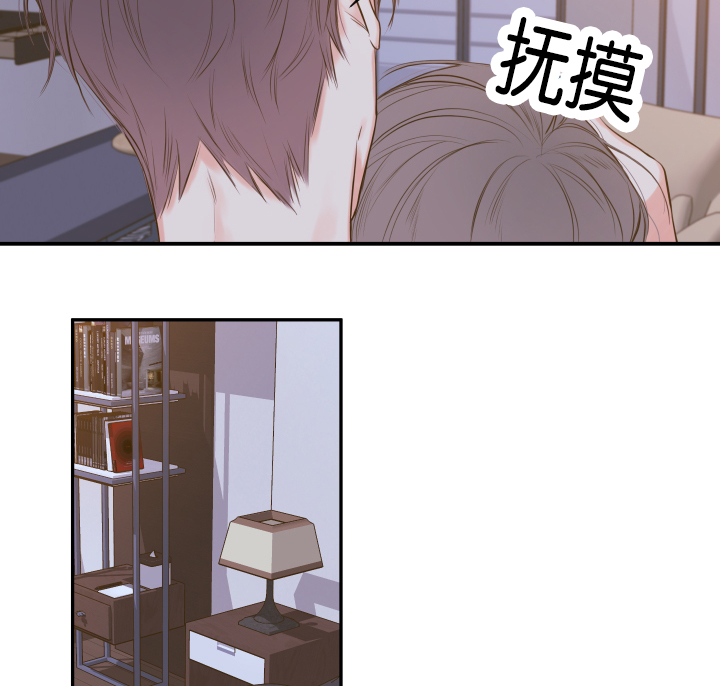 妖精男友（第一季）第15话图