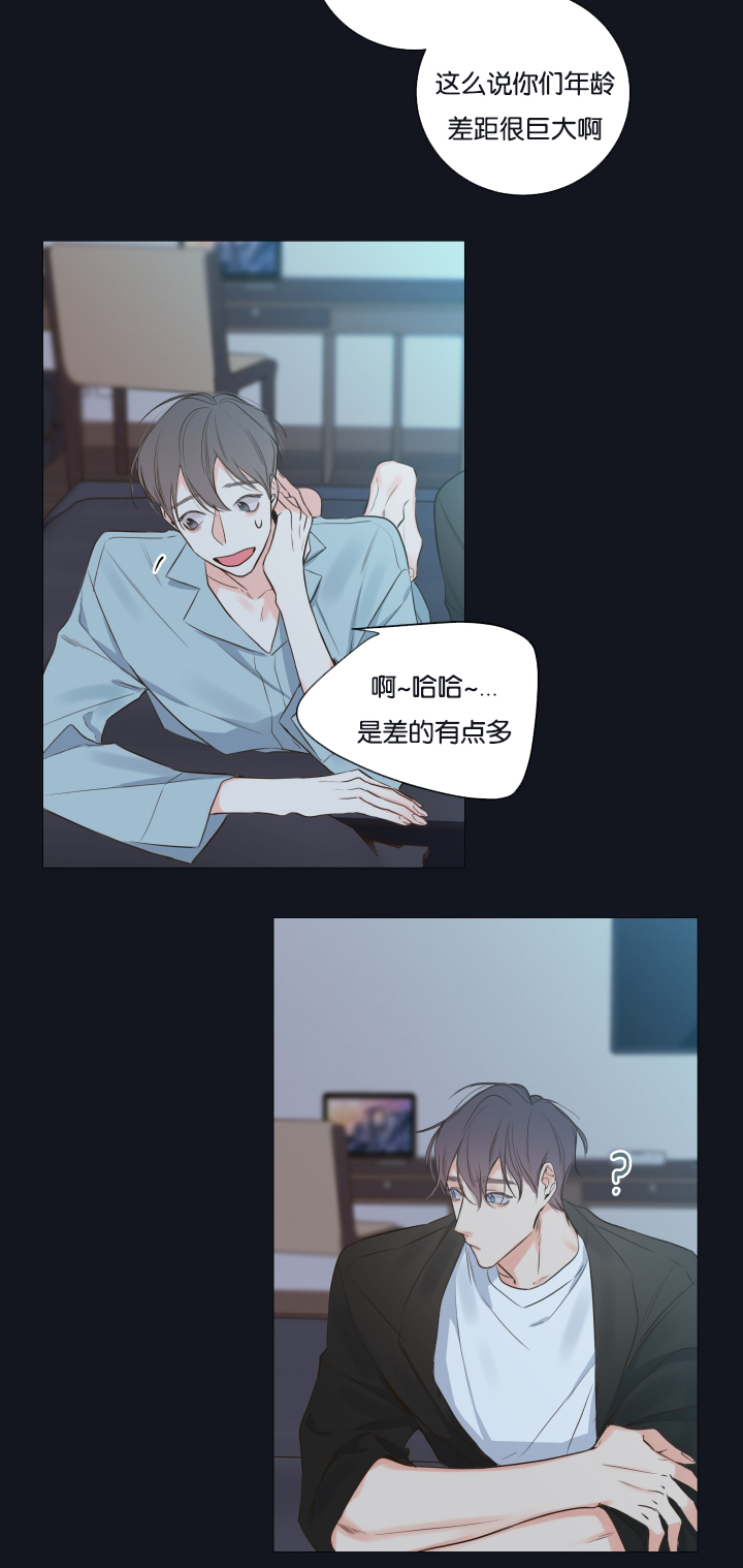 妖精男友（第一季）第16话图