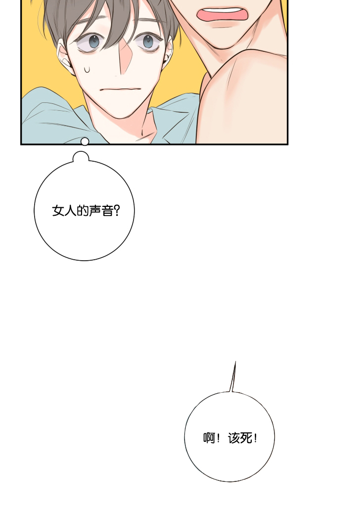 妖精男友（第一季）第18话图