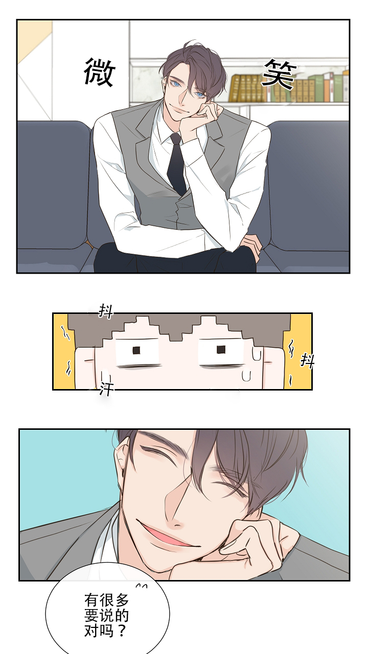 妖精男友（第一季）第2话图