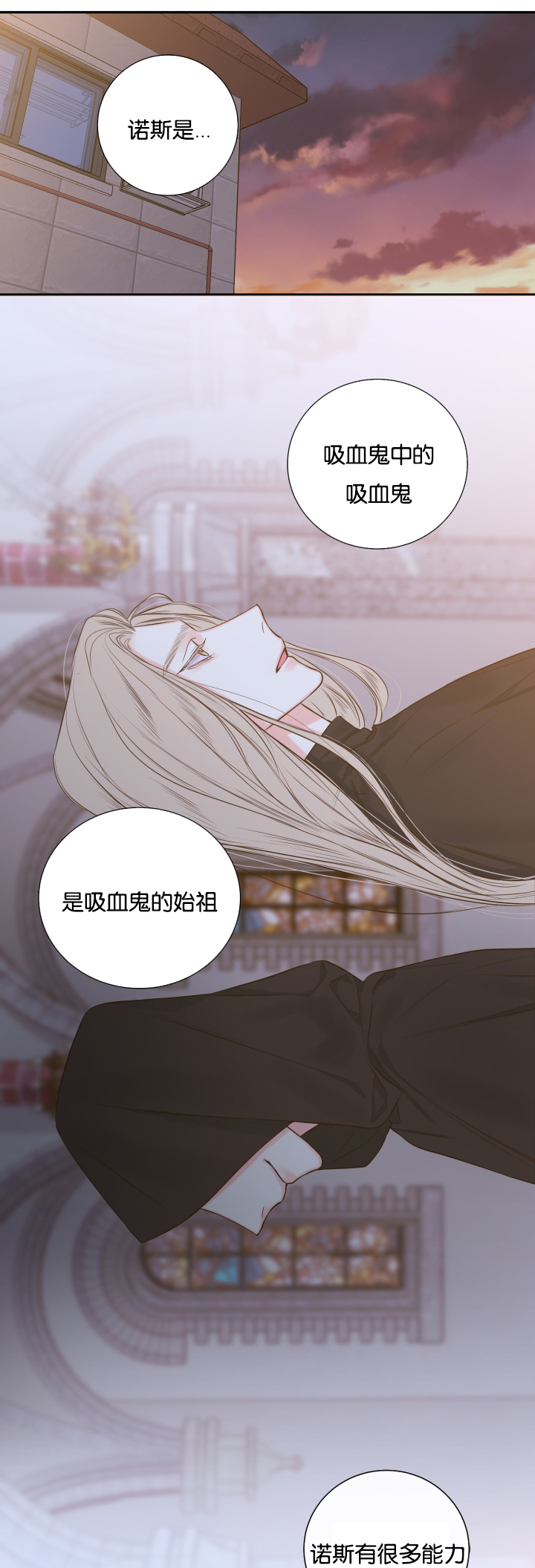 妖精男友（第一季）第20话图