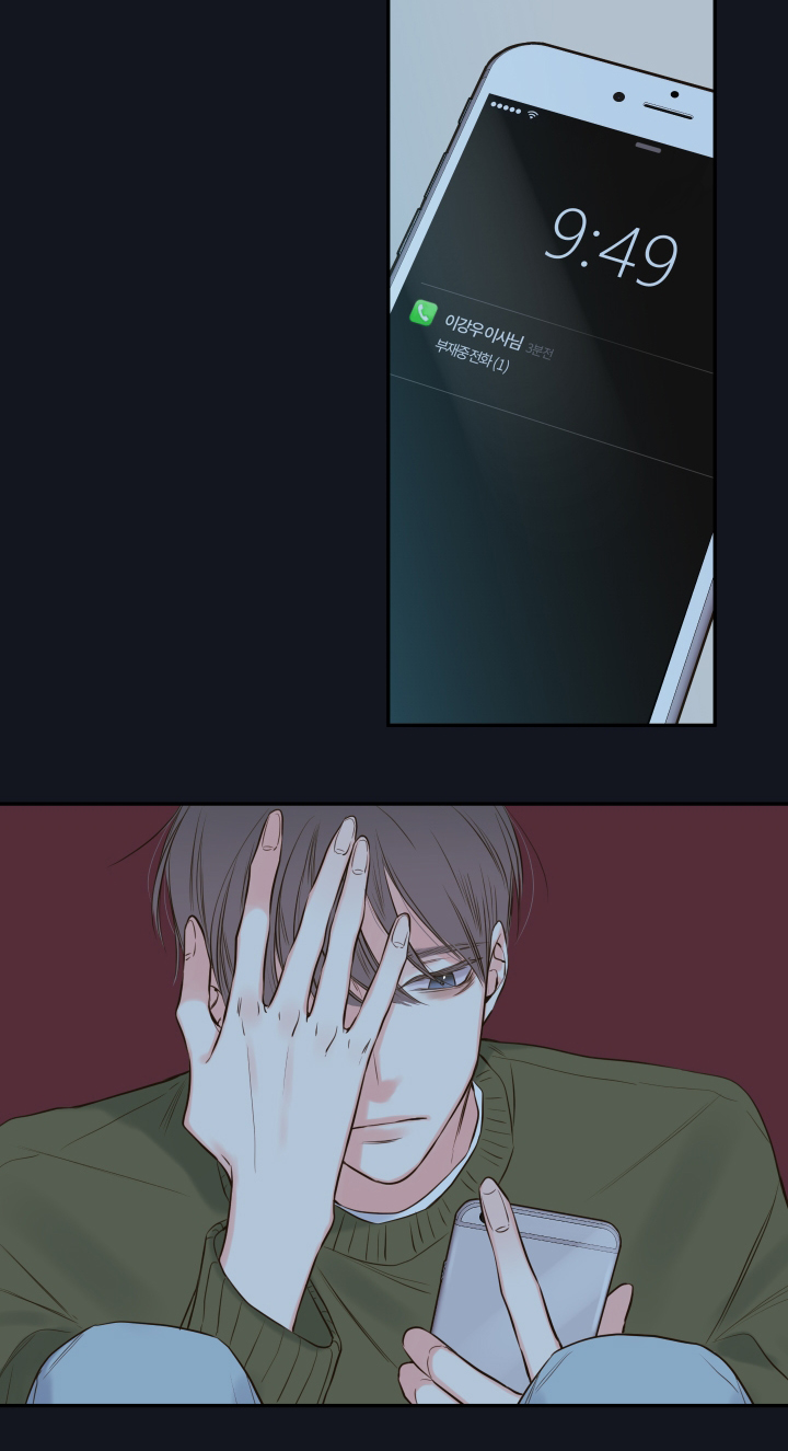 妖精男友（第一季）第21话图